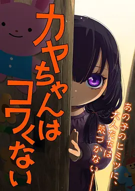 进击的巨人 剧场版
